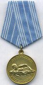 Медаль «За спасение утопающих»
