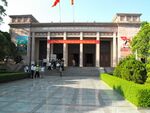 Museum of Ethnic Culture Vietnam.jpg