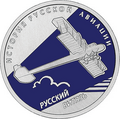 Реверс 5109-0094