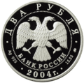 Аверс 5110-0057