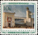 Stamp Soviet Union 1940 CPA751.png