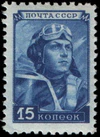 Stamp Soviet Union 1948 1249.jpg