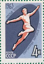 Stamp Soviet Union 1963 CPA2899.jpg