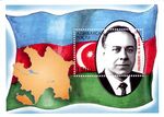 Stamp of Azerbaijan 263.jpg