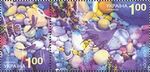 Stamp of Ukraine Ua444-5 (Michel).jpg