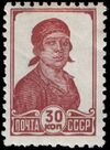 The Soviet Union 1939 CPA 668 stamp (Factory Woman).jpg