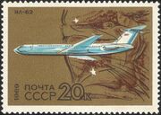 The Soviet Union 1969 CPA 3834 stamp (Turbojet Transcontinental Airliner Ilyushin Il-62, 1962. Visualization of Constellation Sagittarius).jpg