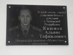 Восточная 82А школа 32 1.jpg