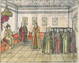 Митрополит Киприан