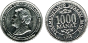 1000 Manat TM 1999.png