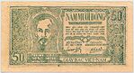 50 Đồng - Việt Minh (1948-49) North Vietnam 01.jpg