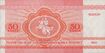 Belarus-1992-Bill-0.5-Reverse.jpg