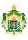 Coat of arms of the Empire of Brazil.svg