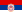 Flag of the Serb Volunteer Guard.svg