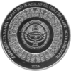 KG-2014-1som-Kumbez-b.png