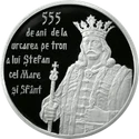 MD-2012-50lei-Ștefan.png