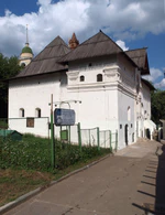 Moscow, English Court (2).jpg