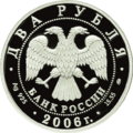 Аверс 5110-0073