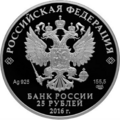 Аверс 5115-0117