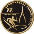 Реверс 5216-0058