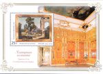 Russia stamp 2004 № 948.jpg