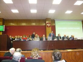 Общее собрание РАО (2011)