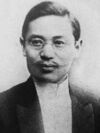 Shunji Miyao.jpg