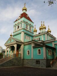 St. Nicholas Church, Almaty.jpg