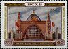 Stamp of USSR 1784.jpg