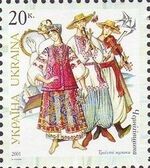 Stamp of Ukraine s418.jpg