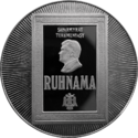TM-2003-500manat-Ruhnama-a.png