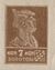 The Soviet Union 1924 CPA 113 stamp (1st standard issue of Soviet Union. 3st issue. Red Army man).jpg