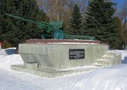 Памятник-пушка (Ржев).jpg