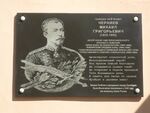 Цвиллинга 92.jpg