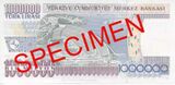1-III Million TL reverse.jpg
