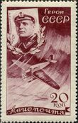 1935 CPA 491 Stamp of USSR-Doronin.jpg