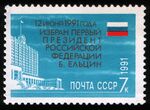 1991 CPA 6371.jpg