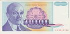 500million-dinar-1993-Yugoslav-obverse.jpg