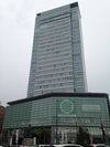 Aoi Tower in front of Shizuoka Station.jpg