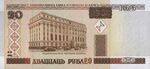 Belarus-2000-Bill-20-Obverse.jpg