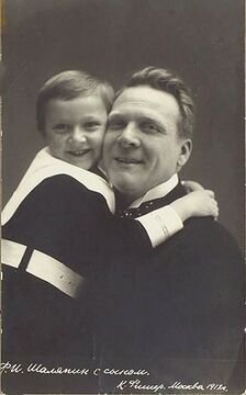Ф. И. Шаляпин с сыном Борисом. Фотография Льва Леонидова. 1911 год