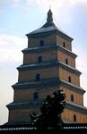 Даяньта (大雁塔, «Ехэ зэрлиг галуунай субрага»)