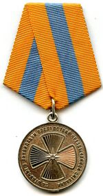 Изображение награды