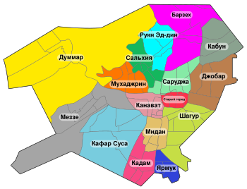 Districts of damascus-ru.svg