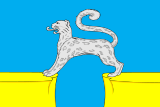 Флаг