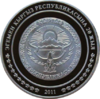 KG CuNi Tengri b.png