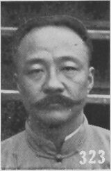 Li Liejun2.jpg