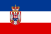 Naval Ensign of the Kingdom of Yugoslavia.svg
