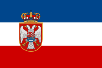 Naval Ensign of the Kingdom of Yugoslavia.svg