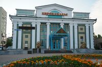 Здание кинотеатра «Октябрь»